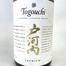 戸河内 プレミアム ブレンデッドジャパニーズウイスキー  Togouchi Pre,ium Blended Japanese Whisky