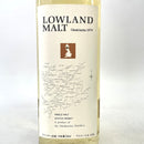 グレンキンチー ローランドモルト 1979 GLENKINCHIE 1979 LOWLAND MALT