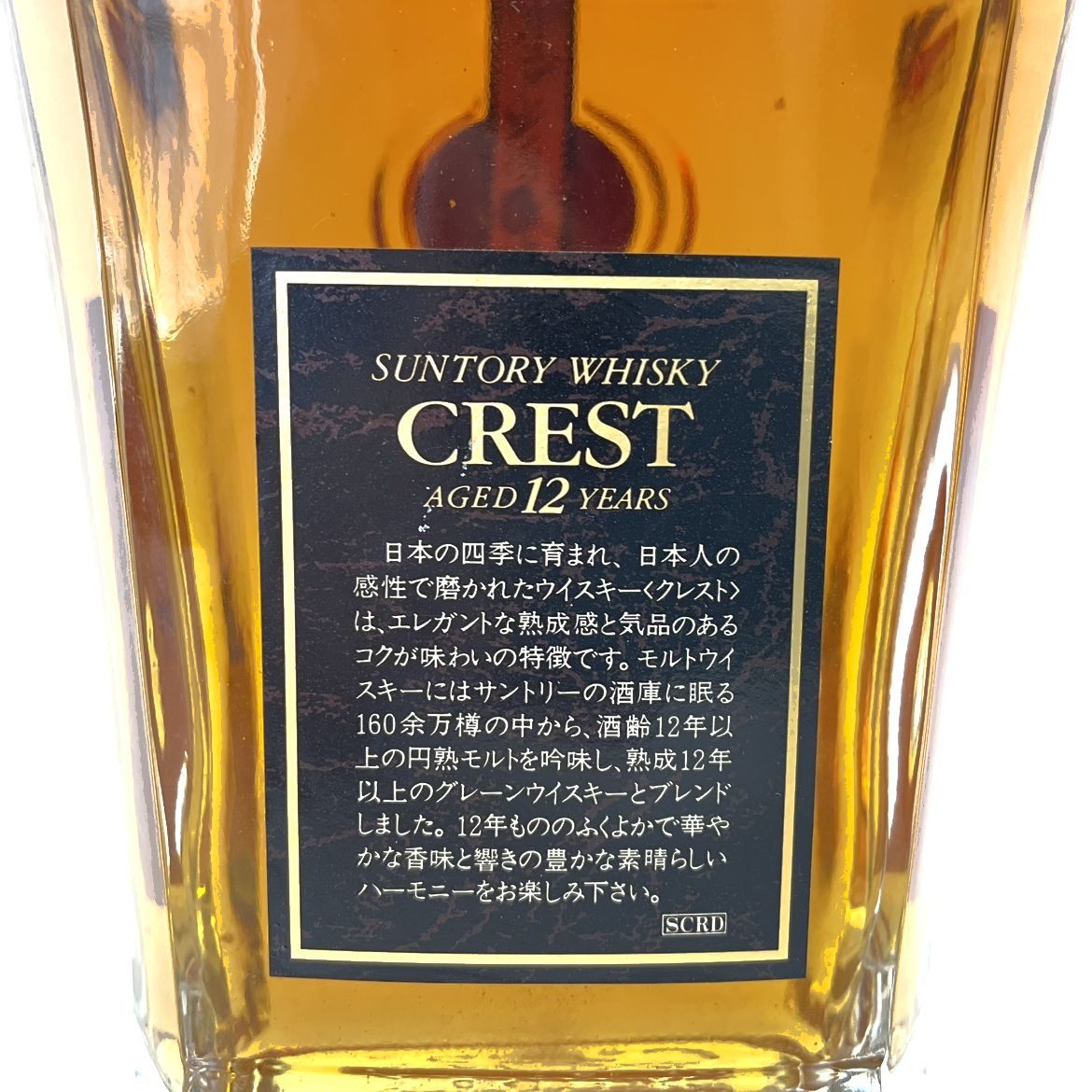 サントリー クレスト 12年 クリア SUNTORY CREST AGED 12 YEARS