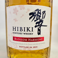 サントリー 響 ブロッサムハーモニー 2024 SUNTORY HIBIKI BLOSSOM HARMONY 2024