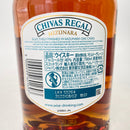 シーバスリーガル 12年 ミズナラ CHIVAS REGAL AGED 12 YEARS MIZUNARA