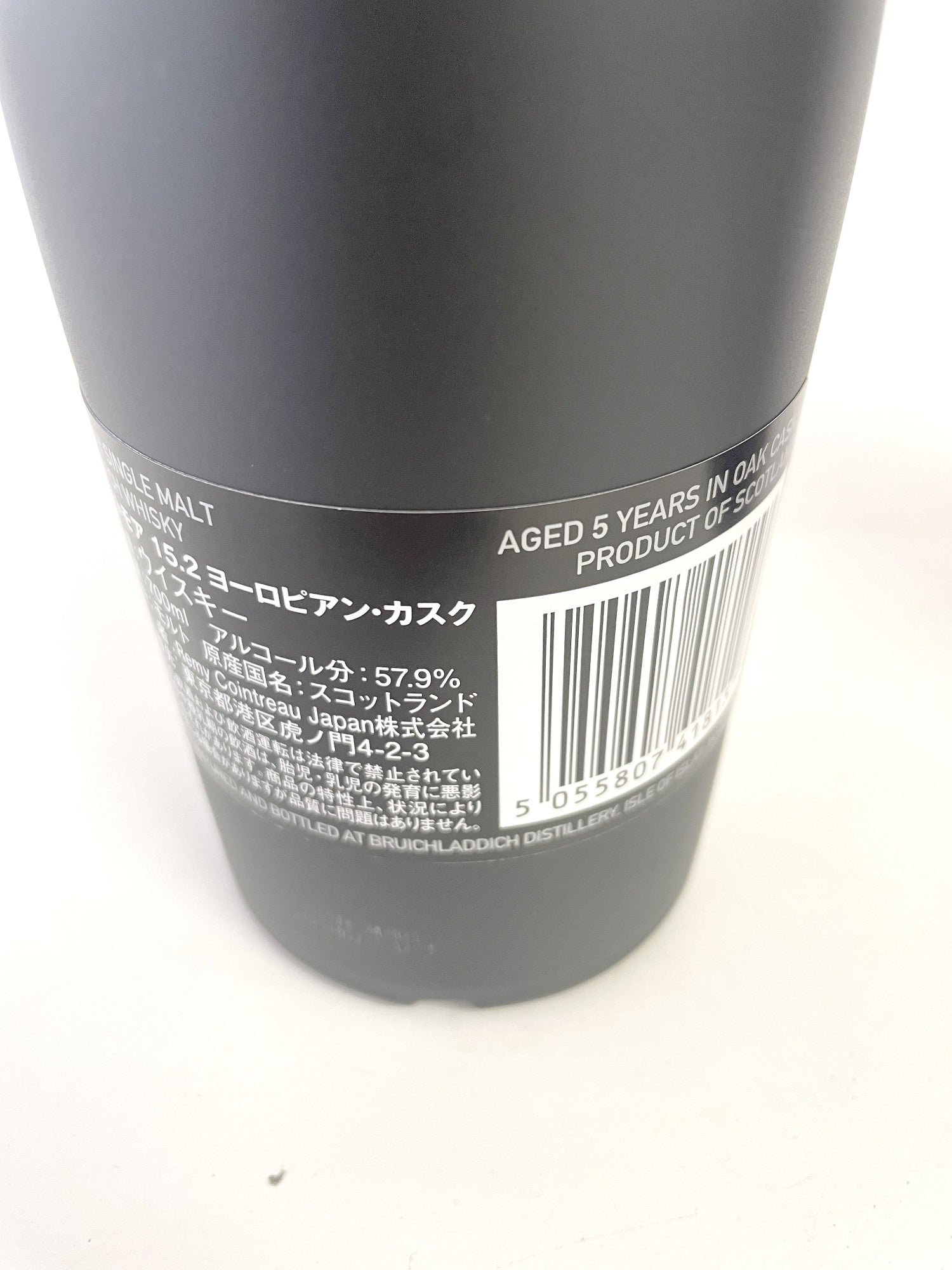 オクトモア 15.2