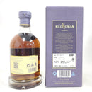 キルホーマン サナイグ