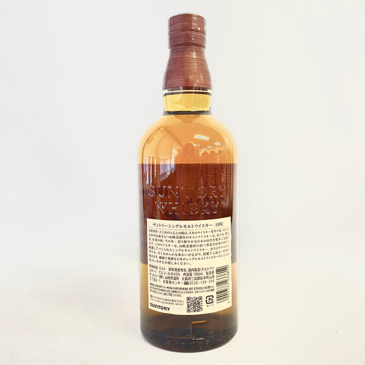サントリー 山崎 NV SUNTORY YAMAZAKI NV