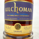 キルホーマン サナイグ KILCHOMAN SANAIG