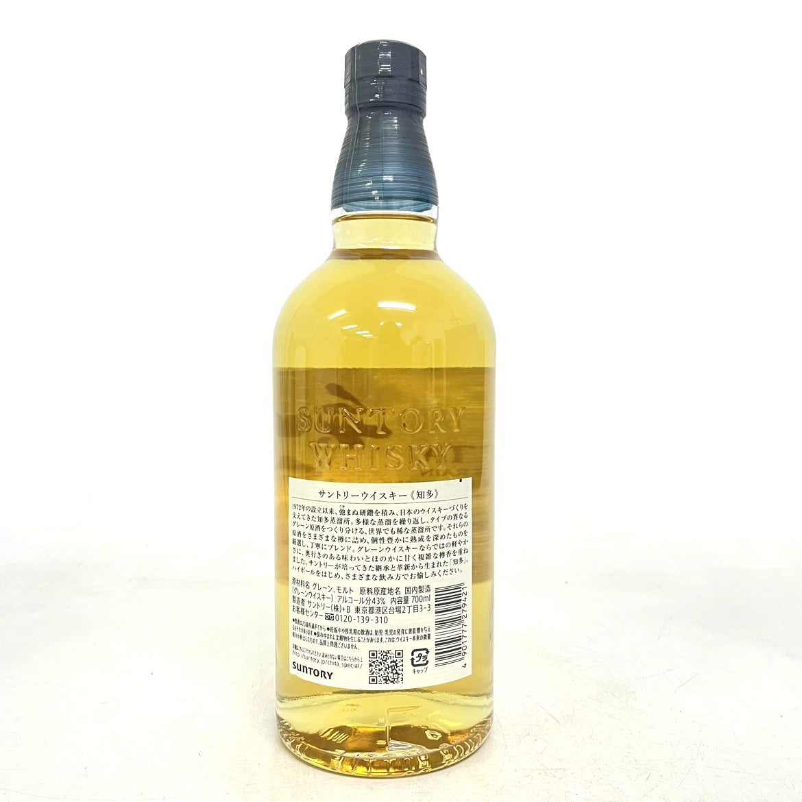 サントリー 知多 シングルグレーン SUNTORY CHITA SINGLE GRAIN