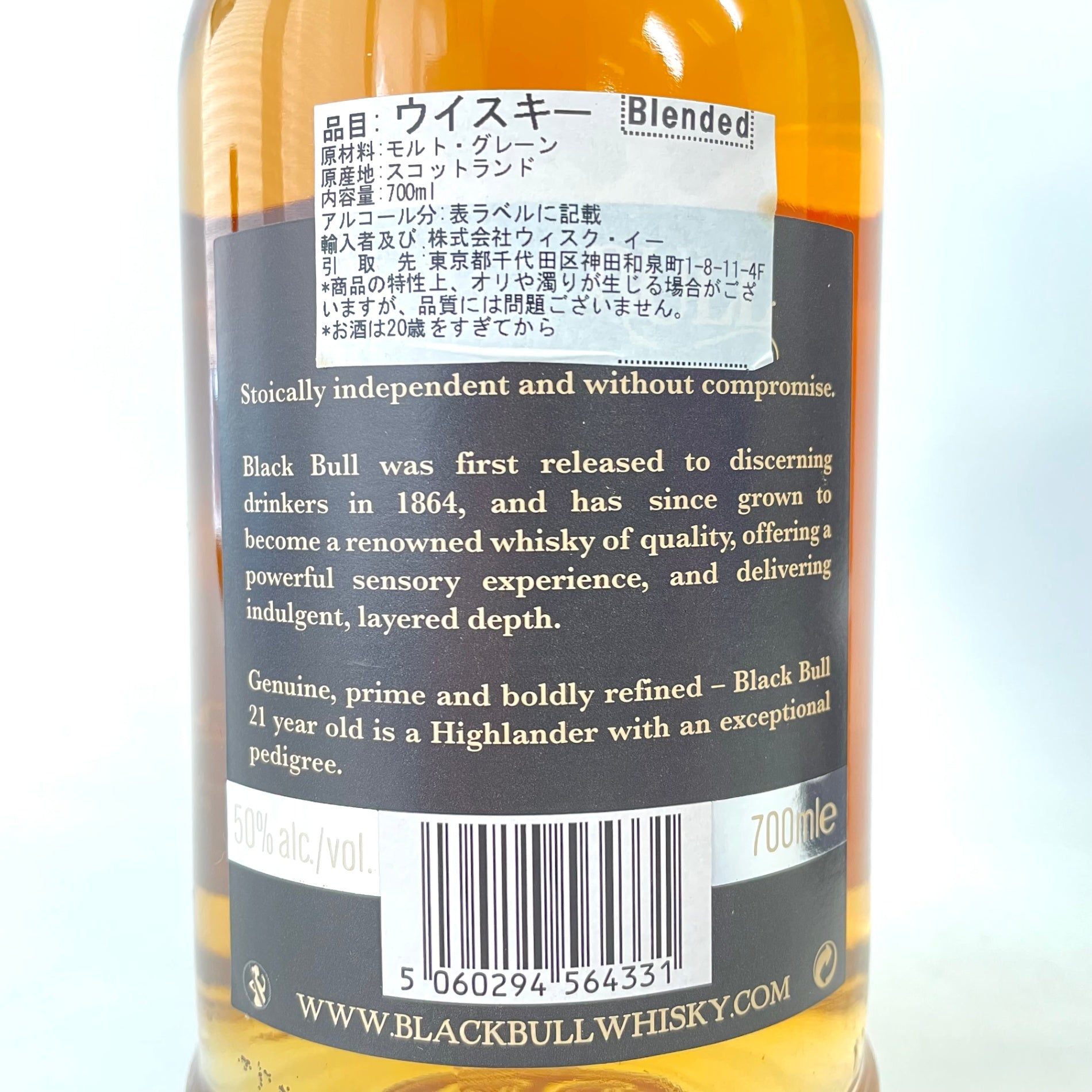 ブラックブル 21年 BLACK BULL MATURED 21 YEARS IN OAK CASKS
