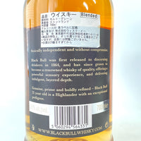 ブラックブル 21年 BLACK BULL MATURED 21 YEARS IN OAK CASKS