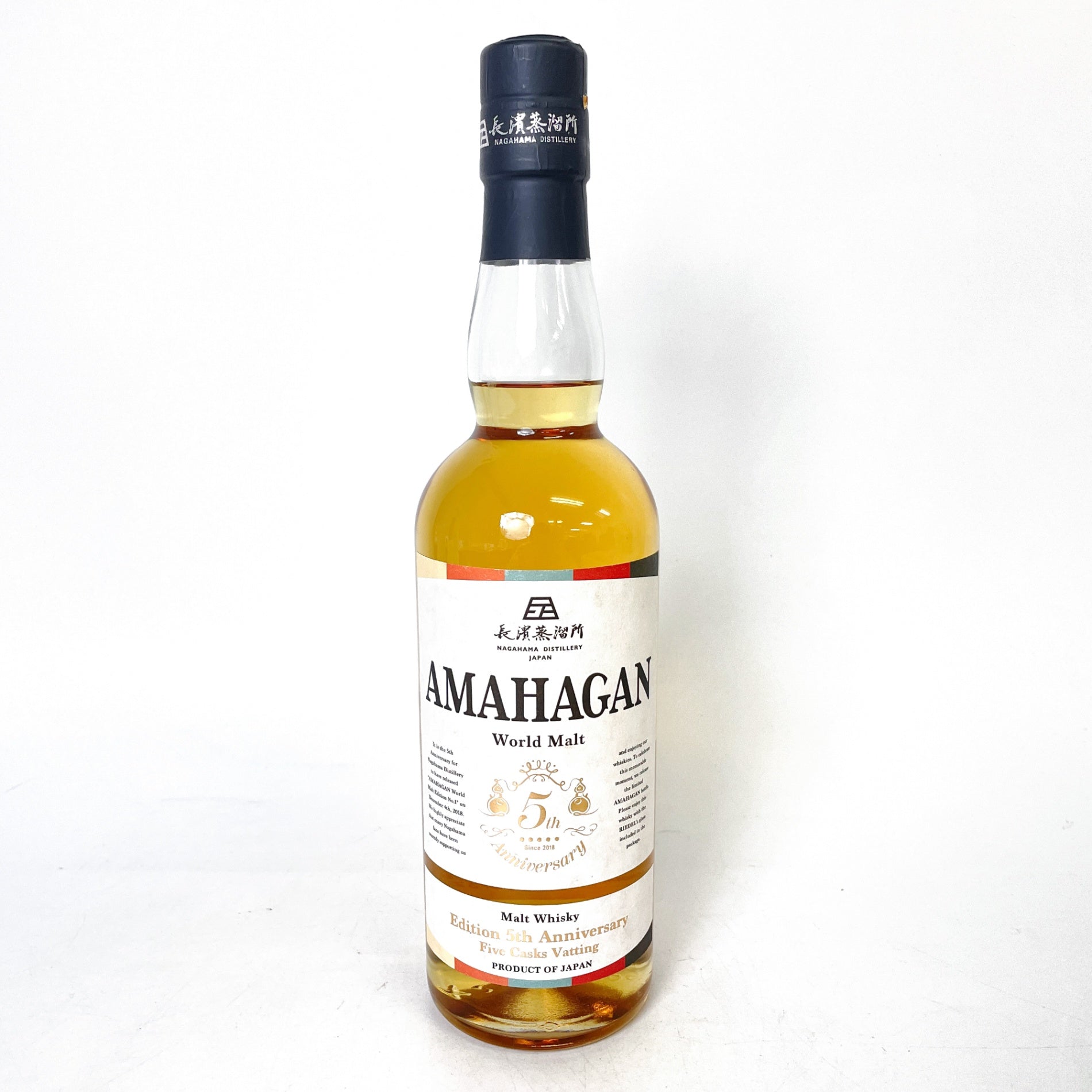 長濱蒸溜所 アマハガン ワールドモルト 5周年記念 NAGAHAMA DISTILLERY AMAHAGAN World Malt 5th Anniversary