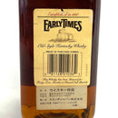 アーリータイムス EARLY TIMES