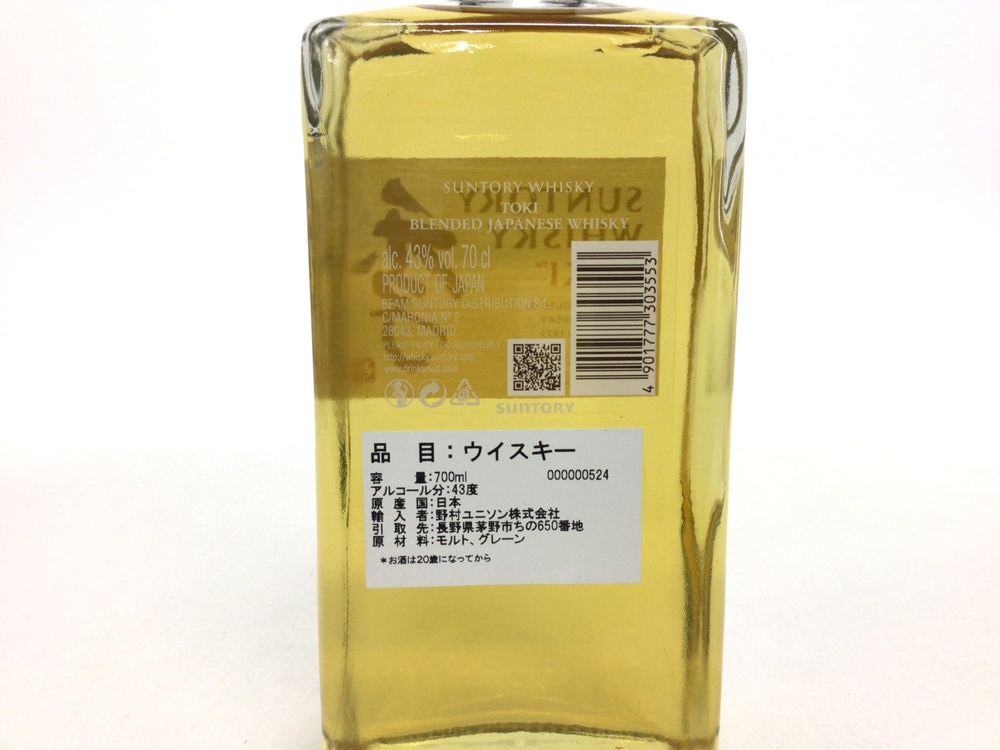 ウイスキー サントリー 季 700ml 重量番号:2 47