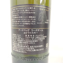 アードベッグ ウーガダール