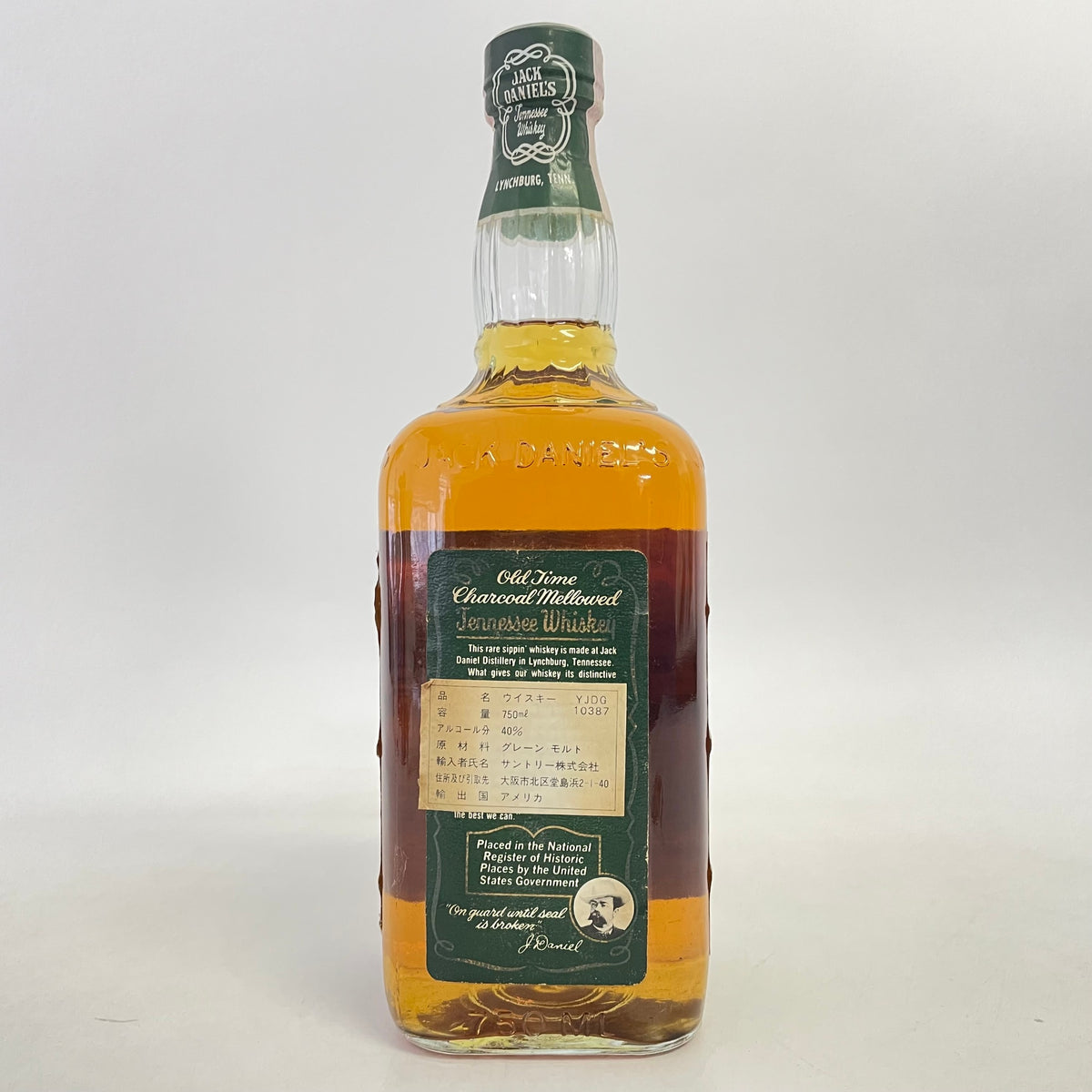 ジャックダニエル グリーンラベル JACK DANIEL'S GREEN LABEL