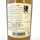 ニッカ 余市 シングルモルト NV NIKKA YOICHI SINGLE MALT NV