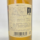 ニッカ 竹鶴 ピュアモルト ホワイト NIKKA TAKETSURU PURE MALT