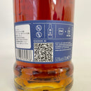 アードナムルッカン シェリーカスク リリース ARDNAMURGHAN Sherry Cask Release