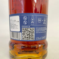 アードナムルッカン シェリーカスク リリース ARDNAMURGHAN Sherry Cask Release