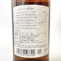 ニッカ 余市 10年 シングルモルト NIKKA YOICHI 10 years old SINGLE MALT
