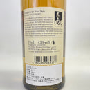 ニッカ 竹鶴 ピュアモルト 白ラベル NIKKA TAKETSURU PURE MALT