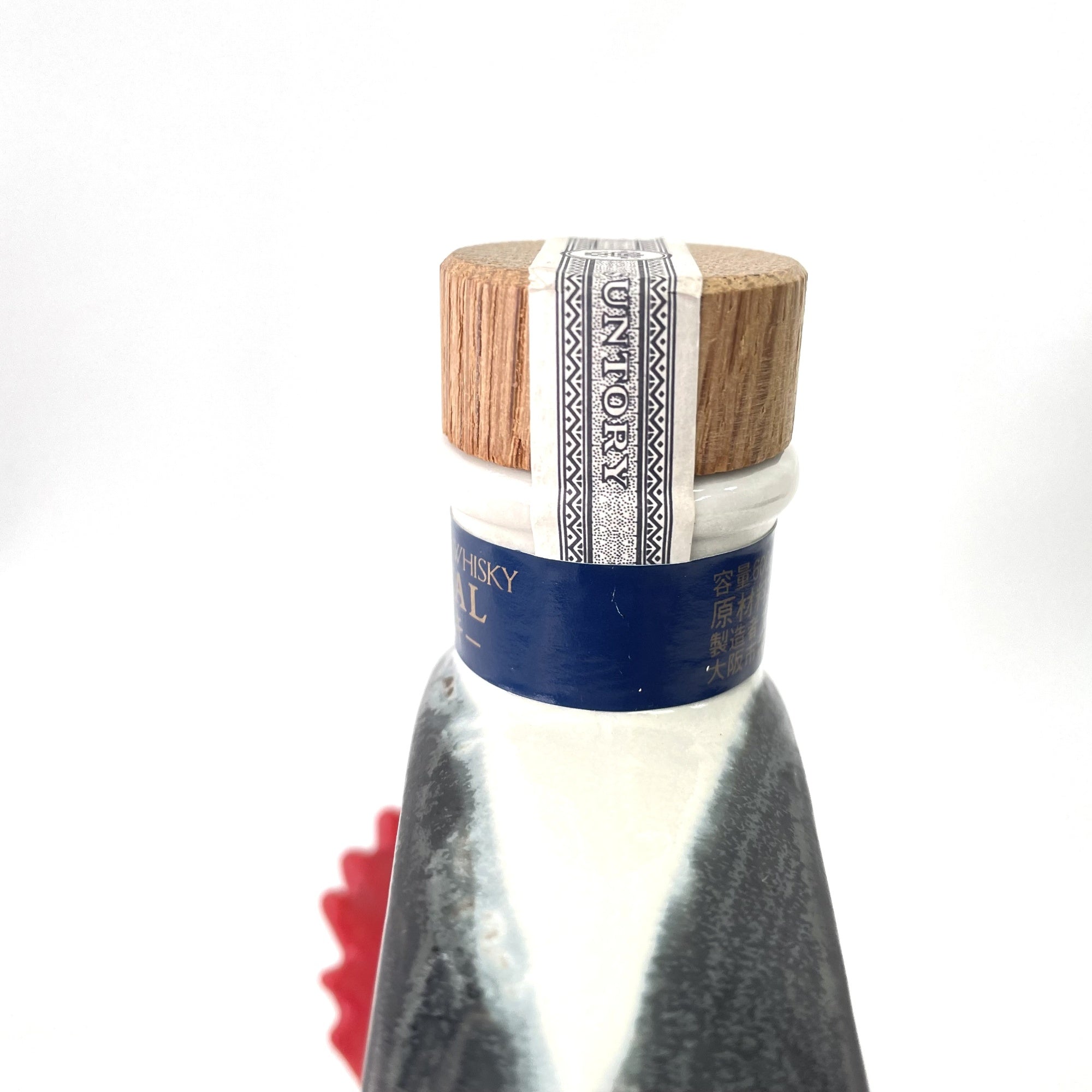 サントリー ローヤル 干支ボトル 酉 SUNTORY ROYAL Zodiac Bottle Year of the Rooster