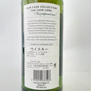 ラフロイグ  ザ カスク ロア LAPHROAIG THE CASK LORE