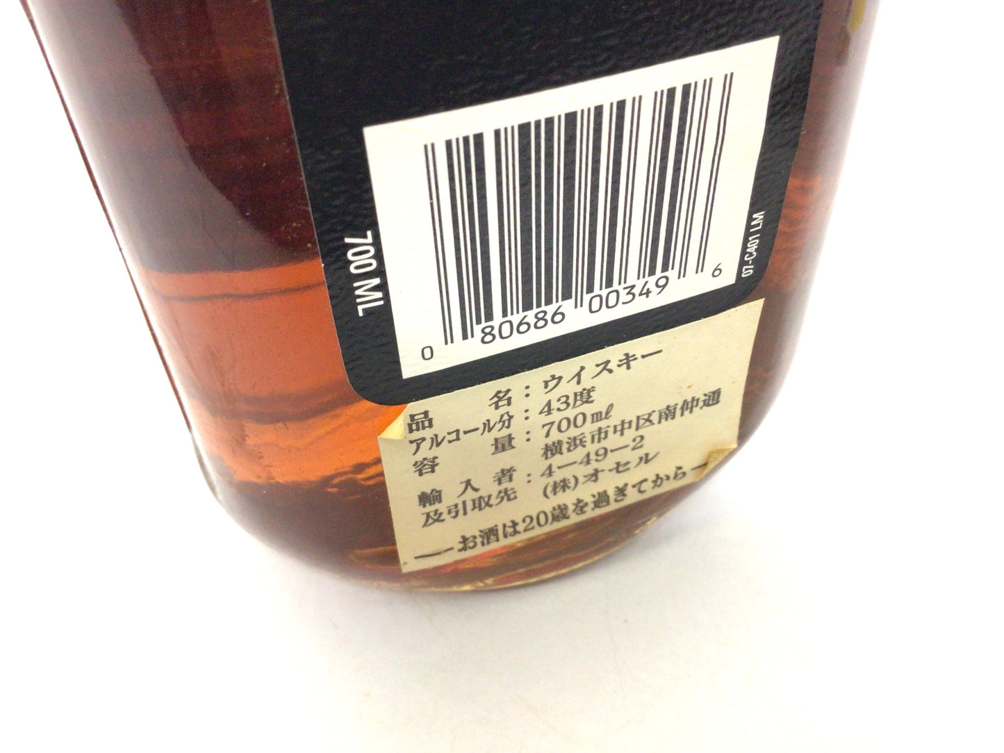 ウイスキー ジムビーム ブラック 8年 700ml 重量番号:2 54