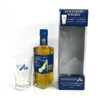 サントリー 碧 グラス付き 350ml SUNTORY Ao With glass ギフト