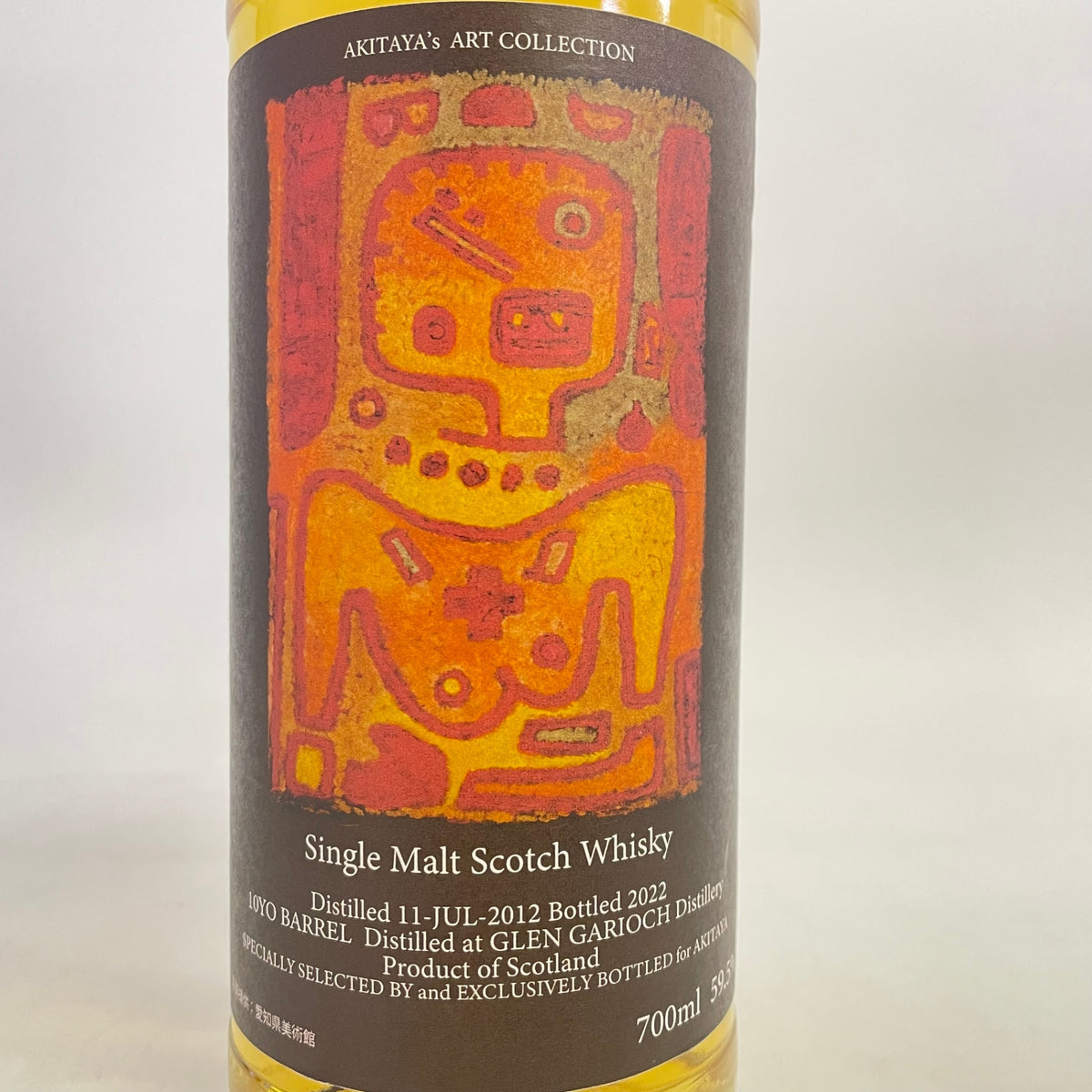 グレンギリー 2012 10年 A.D.ラトレー アキタヤアートコレクション Glen Garioch 2012 10 Years Old A.D.Rattray AKITAYA Art Collection