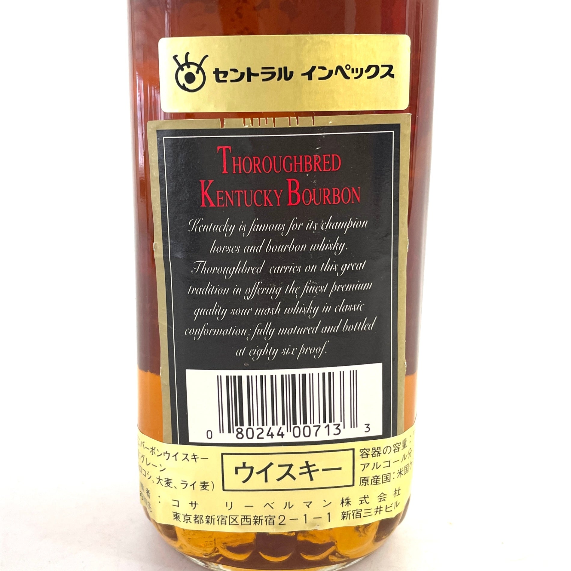 サラブレッド ケンタッキーバーボン THOROUGHBRED KENTUCKY BOURBON