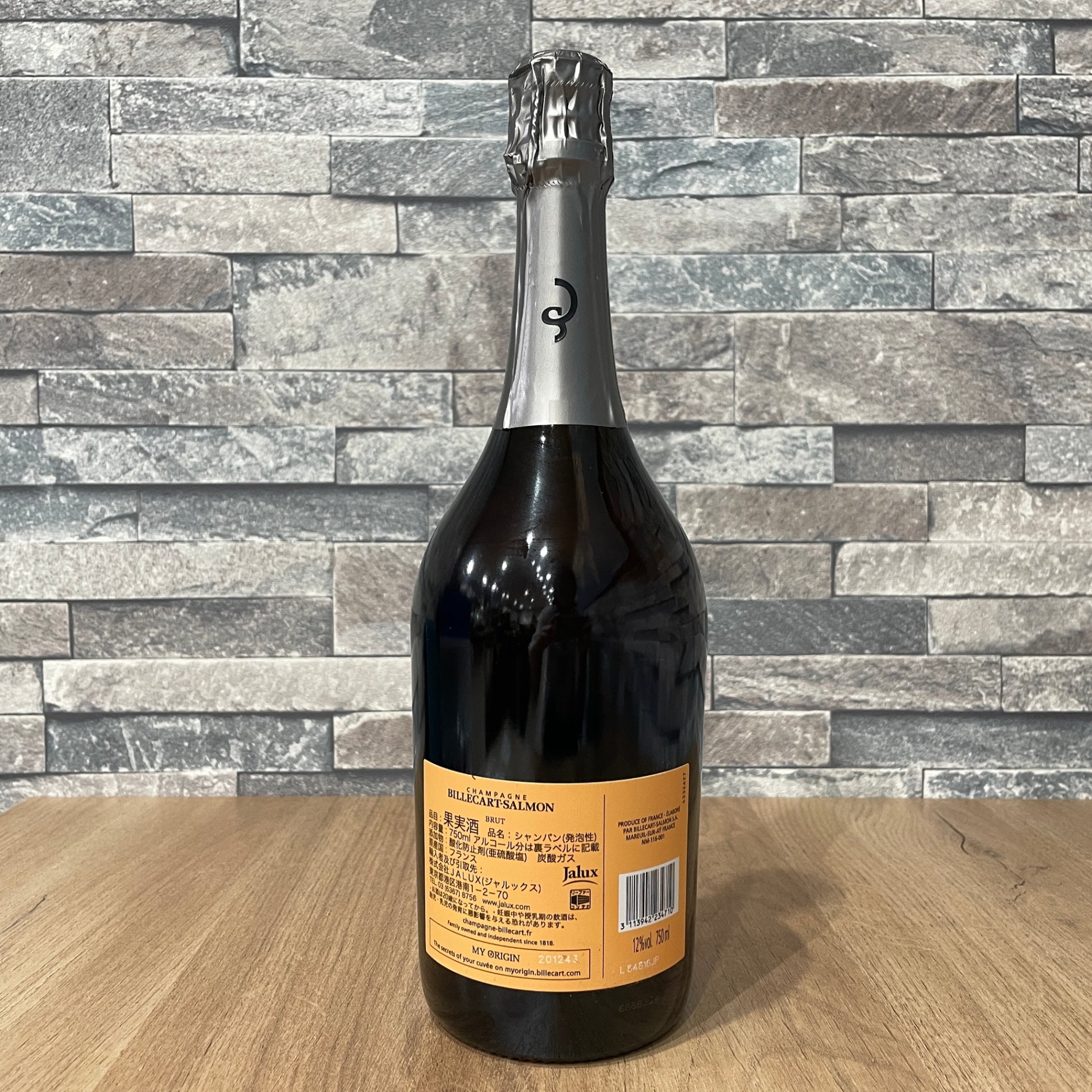 ビルカールサルモン ブリュット ロゼ ギフト – THEOU LIQUOR