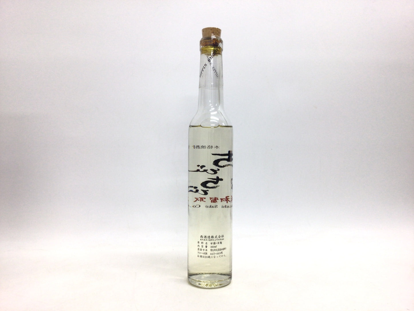 本格焼酎 ちびちび 初留取り ハーフボトル 360ml 重量番号:1 60