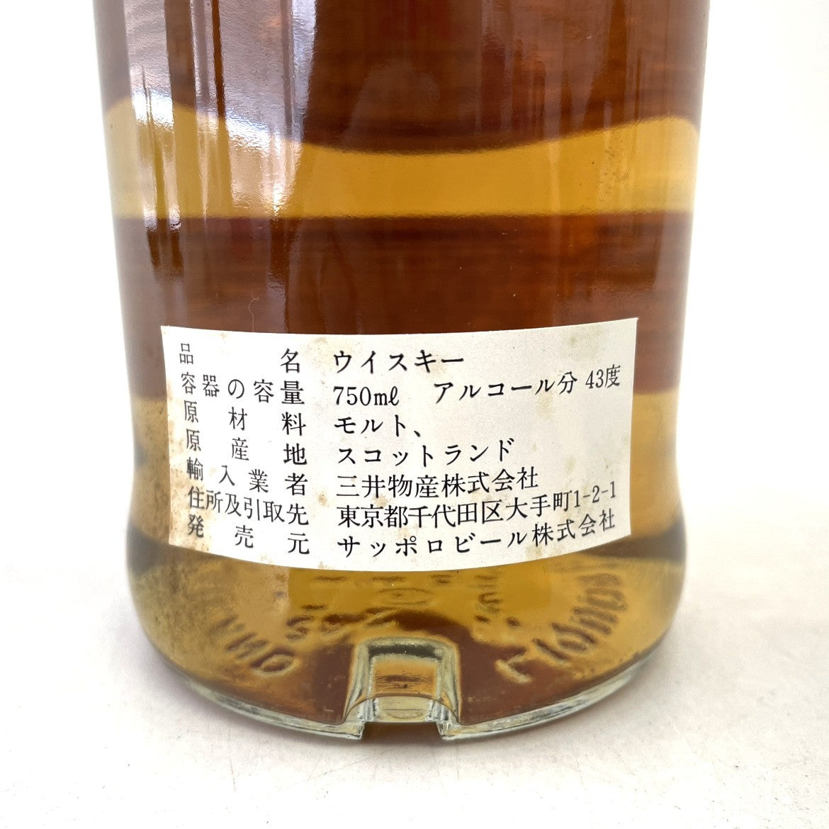 ノッカンドゥ 1976 ピュアシングルモルト KNOCKANDO 1976 PURE SINGLE MALT
