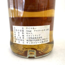 ノッカンドゥ 1976 ピュアシングルモルト KNOCKANDO 1976 PURE SINGLE MALT