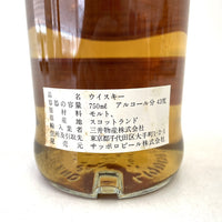 ノッカンドゥ 1976 ピュアシングルモルト KNOCKANDO 1976 PURE SINGLE MALT