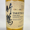 ニッカ 竹鶴 ピュアモルト ホワイト NIKKA TAKETSURU PURE MALT