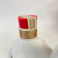 サントリー ローヤル 12年 干支ボトル 卯 SUNTORY ROYAL 12 Years Old Zodiac Bottle Year of the Rabbit