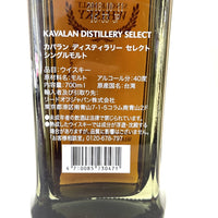 カバラン ディスティラリーセレクト KAVALAN DISTILLERY SELECT