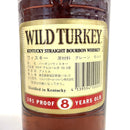 ワイルドターキー 8年 鳥正面ラベル WILD TURKEY 8 YEARS OLD