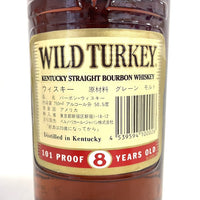 ワイルドターキー 8年 鳥正面ラベル WILD TURKEY 8 YEARS OLD
