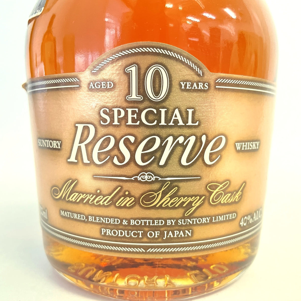 サントリー スペシャルリザーブ 10年 シェリーカスク SUNTORY SPECIAL Reserve AGED 10 YEARS MARRIED IN SHERRY