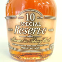 サントリー スペシャルリザーブ 10年 シェリーカスク SUNTORY SPECIAL Reserve AGED 10 YEARS MARRIED IN SHERRY