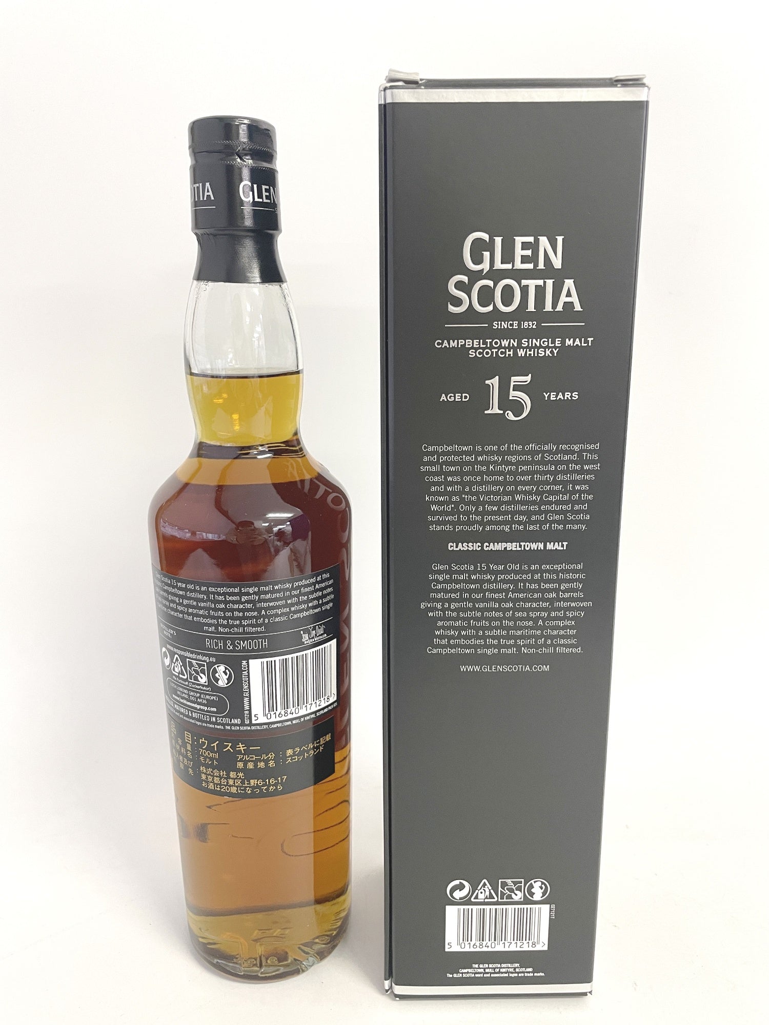 グレンスコシア 15年