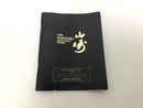 サントリー 山崎 リミテッドエディション 2017 Suntory YAMAZAKI LIMITED EDITION 2017