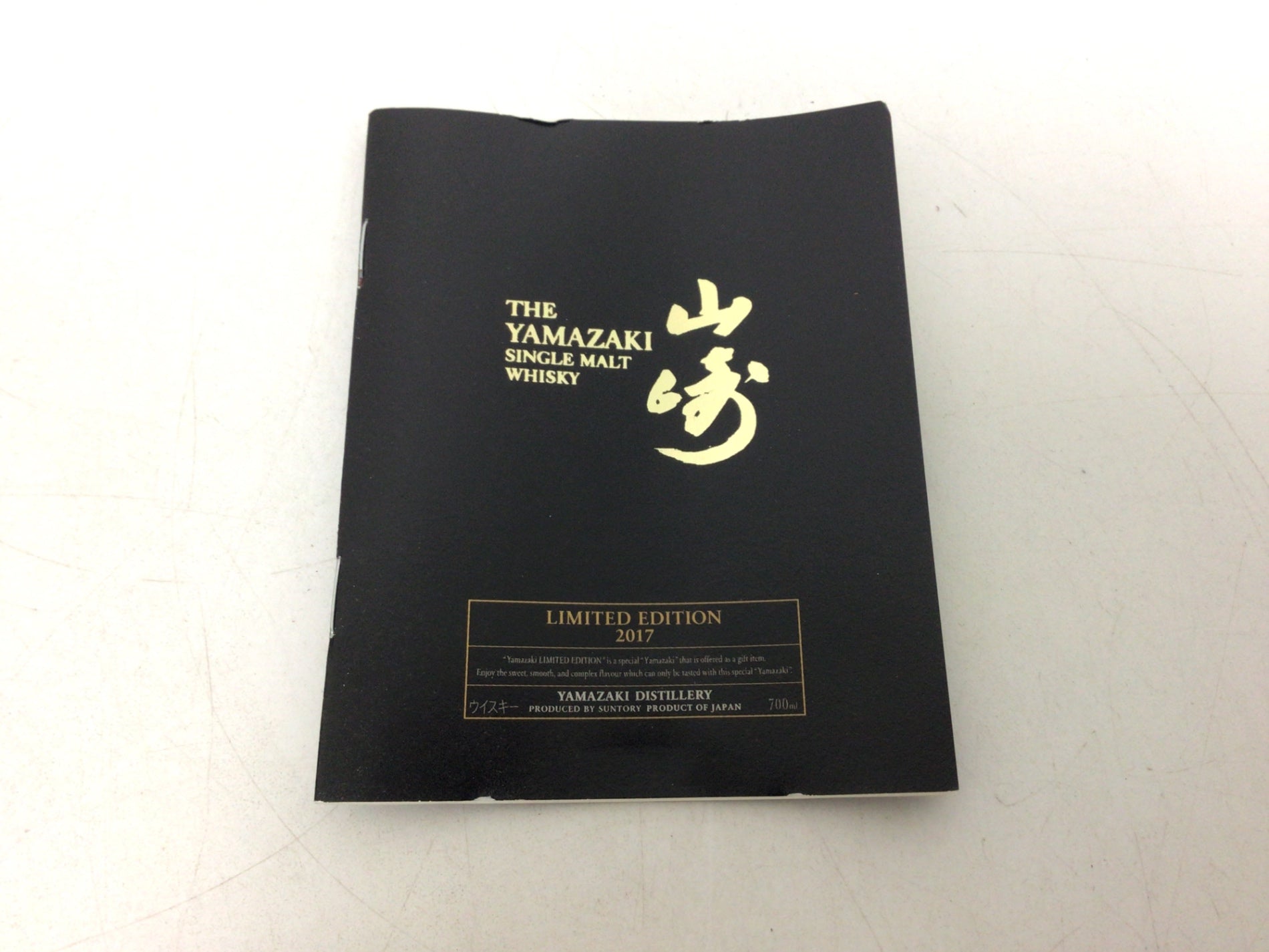 サントリー 山崎 リミテッドエディション 2017 Suntory YAMAZAKI LIMITED EDITION 2017