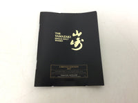 サントリー 山崎 リミテッドエディション 2017 Suntory YAMAZAKI LIMITED EDITION 2017