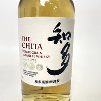 サントリー 知多 シングルグレーン SUNTORY CHITA SINGLE GRAIN