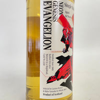 グレンエルギン 14年 ヱヴァンゲリヲン弐号機ラベル GLEN ELGIN Distillery Aged 14 Years EVANGELION Label