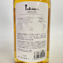 イチローズモルト モルト＆グレーン ワールドブレンデッドウイスキー Ichiro's Malt Malt&Grain World Blended Whisky