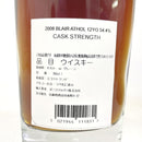 シグナトリー ブレア アソール 2008 12年