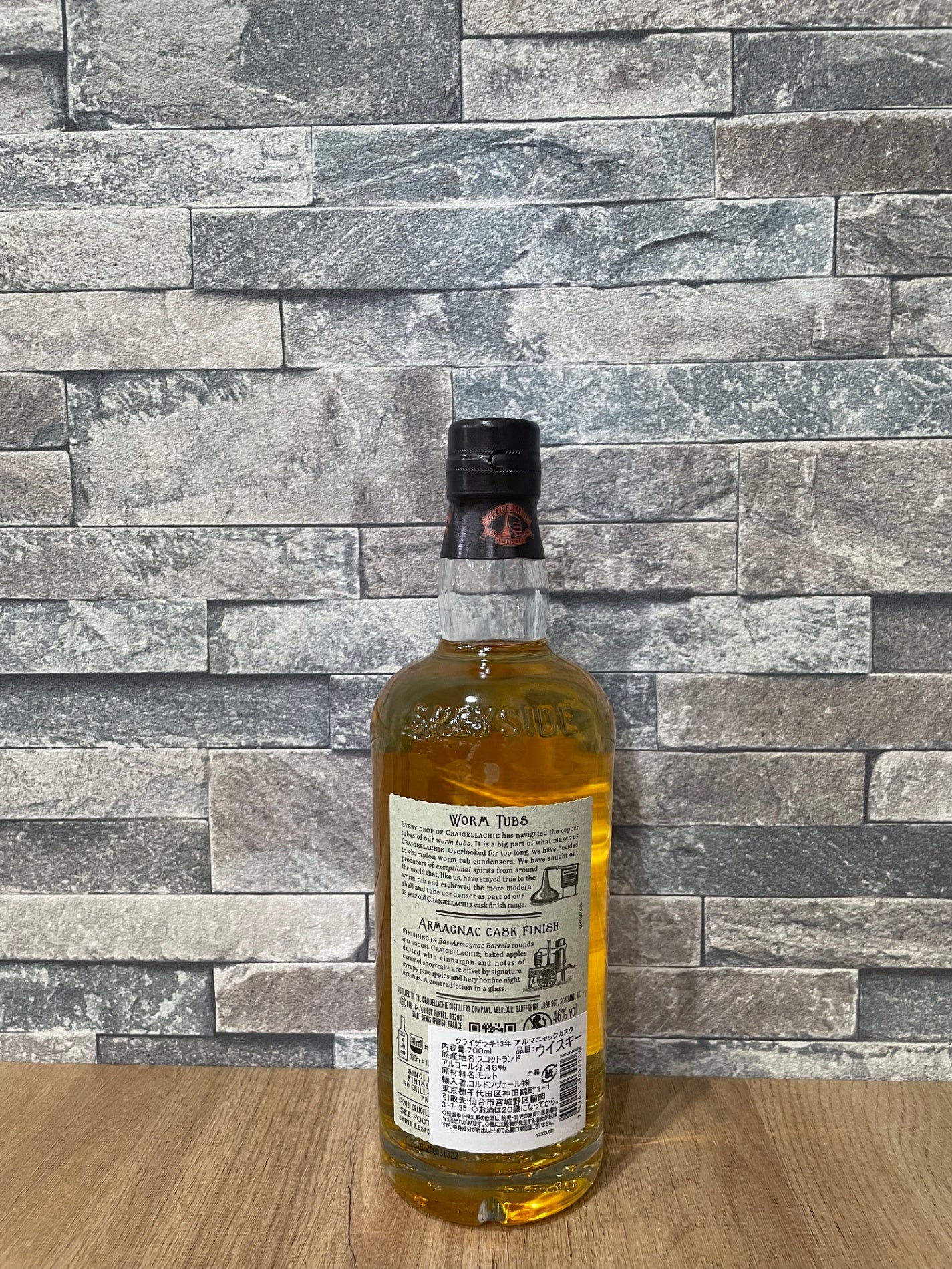 Craigellachie クライゲラヒ13年 46% ウイスキー Amazon.co.jp: クライゲラヒ13年 [ ウイスキー イギリス 700ml